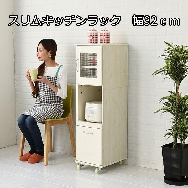 キッチンのすき間に スリム キッチンラック 幅32cm スリムラック おしゃれ キャスター付き カントリー キッチン家電 収納 幅30 P Jk Fll 0067 Houseboat 通販 Yahoo ショッピング