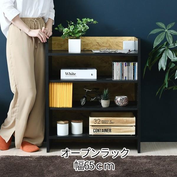 積み重ねできる オープンラック 木製 おしゃれ 本棚 飾り棚 オープンシェルフ ロータイプ コンパクト スタッキング Ruk Jk Fos 0006 Houseboat 通販 Yahoo ショッピング