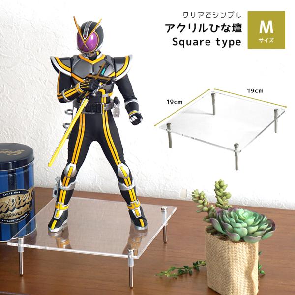【キーワード】 ジェイステージ キューブボックスα にな段 おしゃれ アクリル板 アクリル台座 フィギュア台座 陳列台座 安い 激安 アクリルディスプレイ台 アクリル 雛壇 フィギュア ディスプレイ 雛壇什器 おしゃれ 透明 クリア ひな壇...