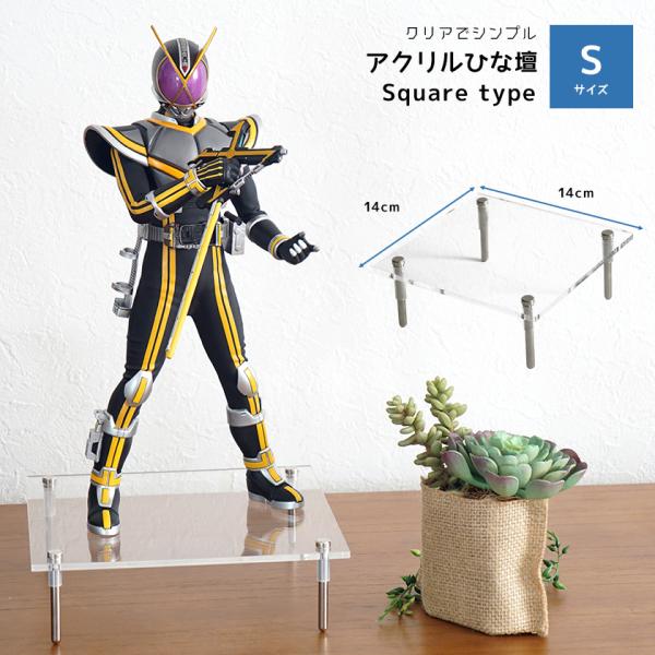【キーワード】 ジェイステージ キューブボックスα にな段 おしゃれ アクリル板 アクリル台座 フィギュア台座 陳列台座 安い 激安 アクリルディスプレイ台 アクリル 雛壇 フィギュア ディスプレイ 雛壇什器 おしゃれ 透明 クリア ひな壇...