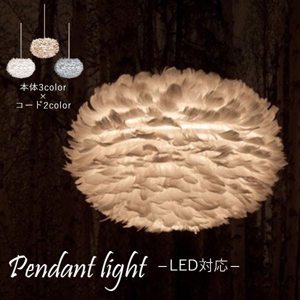 お部屋に浮かぶ雲 ペンダントライト 1灯 北欧 Led ダイニング おしゃれ 寝室 リビング 玄関 照明 吊り下げ インテリア P Lc Houseboat 通販 Yahoo ショッピング