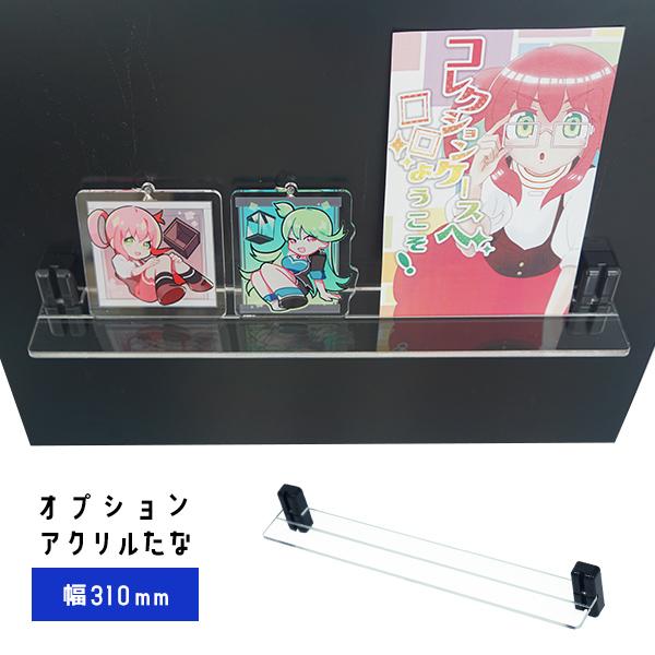 【キーワード】コレクションケース ディスプレイケース ディスプレイラック フィギュア棚 棚 フィギュアケース コレクションラック クリア アクリルケース 軽量 アクリル 棚 フィギュア アクスタ 長方形 コレクションケース CD 台座 段差...