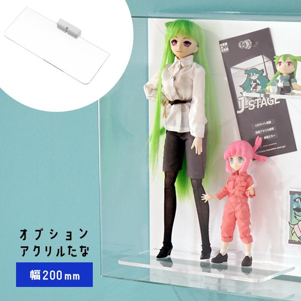 [Release date: April 13, 2021]【キーワード】コレクションケース ディスプレイケース ディスプレイラック フィギュア棚 棚 フィギュアケース コレクションラック クリア アクリルケース 軽量 アクリル 棚 フィギ...