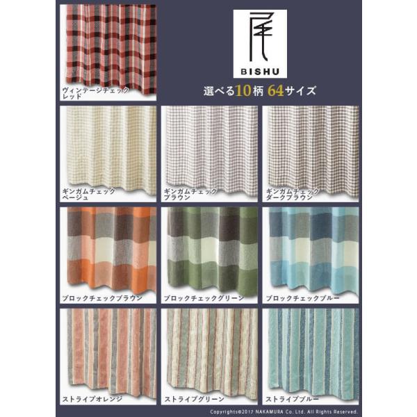 気分はネイティブアメリカン ヴィンテージデザイン カーテン 幅100cm 丈90 240cm ドレープカーテン おしゃれ 日本製 P Buyee 日本代购平台 产品购物网站大全 Buyee一站式代购 Bot Online