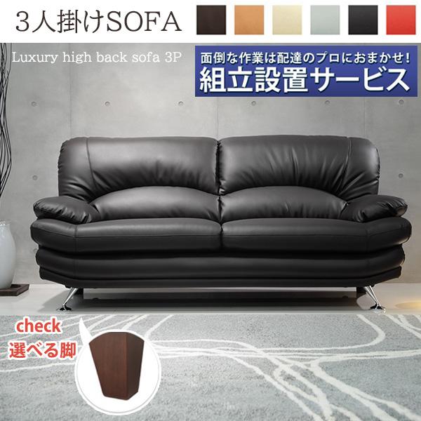 【東京23区配送無料】超高級　200cm レザー　デザイナーズ　ソファー　チェア 東京23区配送無料】超高級 200cm レザー デザイナーズ ソファー