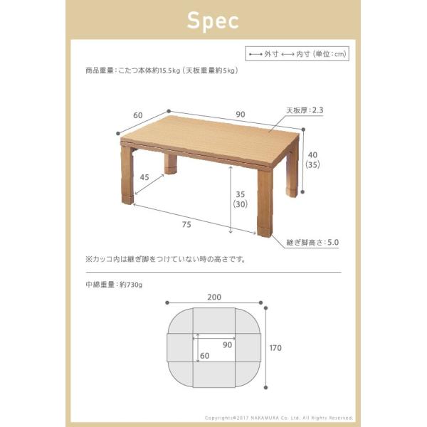 おすすめ 人気コンビ 省スペースこたつ布団 フラットヒーターこたつ 長方形 90x60 ２点セット 一人用 撥水 折れ脚こたつ 小さいこたつ Ruq Buyee Buyee 提供一站式最全面最專業現地yahoo Japan拍賣代bid代拍代購服務 Bot Online