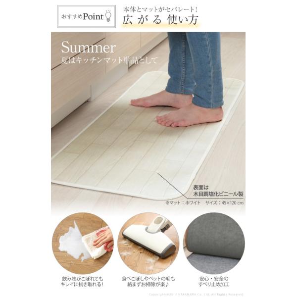 キッチンの足元が暖かい キッチン用 ホットカーペット 防水カバー付き 45x1 キッチンマット 1 電気カーペット 木目調 フローリング Ruk Buyee Buyee 日本の通販商品 オークションの入札サポート 購入サポートサービス