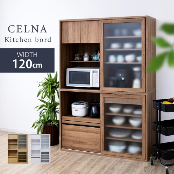 程度の良い スライド式2枚扉キッチンボード 食器棚