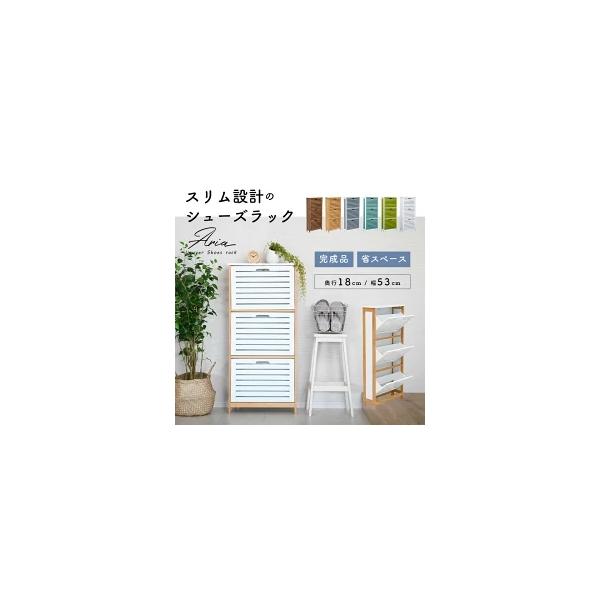 狭い 玄関 下駄箱の人気商品 通販 価格比較 価格 Com