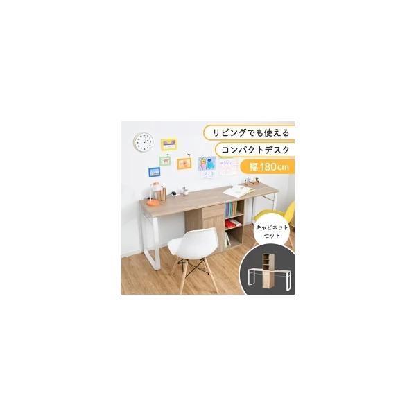 【商品名】Peanuts ツインデスク【サイズ】本体サイズ(収納部下):幅180×奥行44.5×高さ73(約cm)【耐荷重】天板:30kg/可動棚:10kg/引き出し:4kg【材質】天板、収納部:合成樹脂化粧合板(PVC)/脚部:鉄(粉体塗...