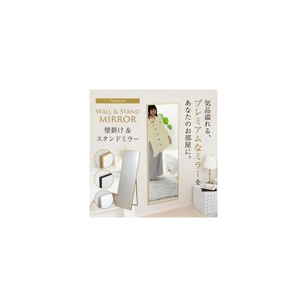 【商品名】壁掛け・スタンドミラー 【サイズ】(スタンド使用時)◆本体外寸:幅約52×奥行約37×高さ約161cm◆フレーム:幅約0.8×厚み約2cm【重量】◆11kg【材質】◆ミラー：ガラス◆フレーム：アルミ◆スタンド：鉄【付属品】◆壁掛け...