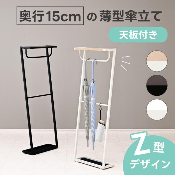 【関連ワード】 moca company カーサ 傘ホルダー かさたて 傘縦 折りたたみ傘収納 給水マット付き 丸洗い可能 水受けトレイ 水受けトレー 玄関小物収納 鍵置き アルコール置き ディスペンサースタンド アルコールスタンド 薄型ス...