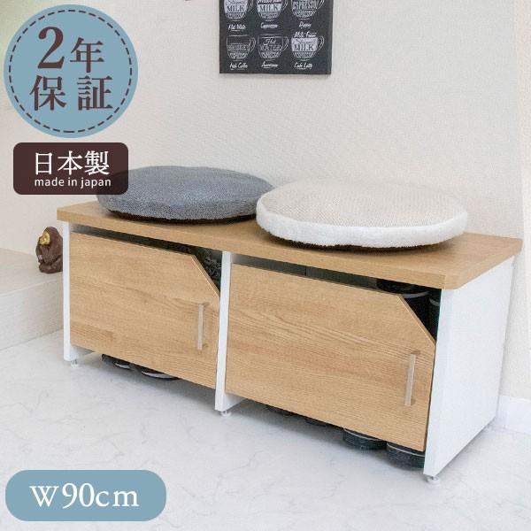 長靴収納 レインシューズボックス 玄関ベンチ 座れる 玄関収納 おしゃれ 木製 100 日本製 P4 Mr Lb 903 Houseboat 通販 Yahoo ショッピング