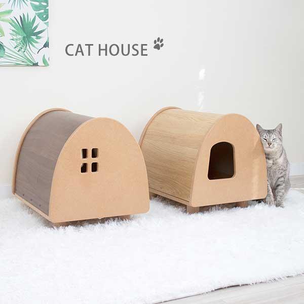 キャットハウス 木製 日本製 ドーム型 猫小屋 ネコ ベッド ねこハウス 猫の家 ネコハウス ベッド ねこハウス N2 Mr Neko Houseboat 通販 Yahoo ショッピング