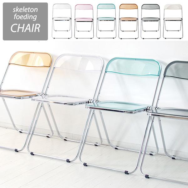 美しいクリア素材 折りたたみチェア 折りたたみ椅子 パイプ椅子 おしゃれ パイプチェアー 透明 かわいい カラフル スタッキング N1 Mt Ch H003a Houseboat 通販 Yahoo ショッピング