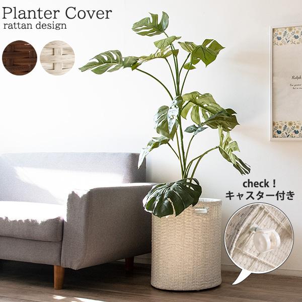 人気激安） リメイク植木鉢8号3タイプ 小物入れ2点 ienomat.com.br