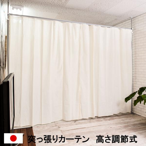 仕切り カーテンレール つっぱりの人気商品 通販 価格比較 価格 Com