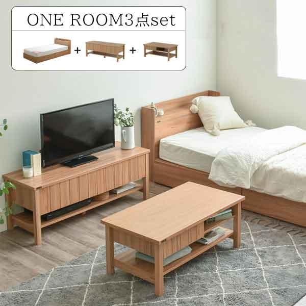 北欧 新生活 家具3点セット テレビ台 ベッド センターテーブル 一人暮らし おしゃれ 安い 木製 ナチュラル N Sato Ciset02 Houseboat 通販 Yahoo ショッピング