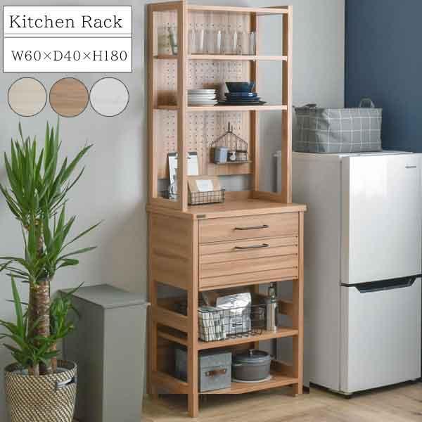 有孔ボードがおしゃれで便利 木製 キッチンラック キッチンシェルフ キッチンチェスト 引き出し 間仕切り キッチン収納 幅60 奥行40 スリム N Sato Lf180 60hc Houseboat 通販 Yahoo ショッピング