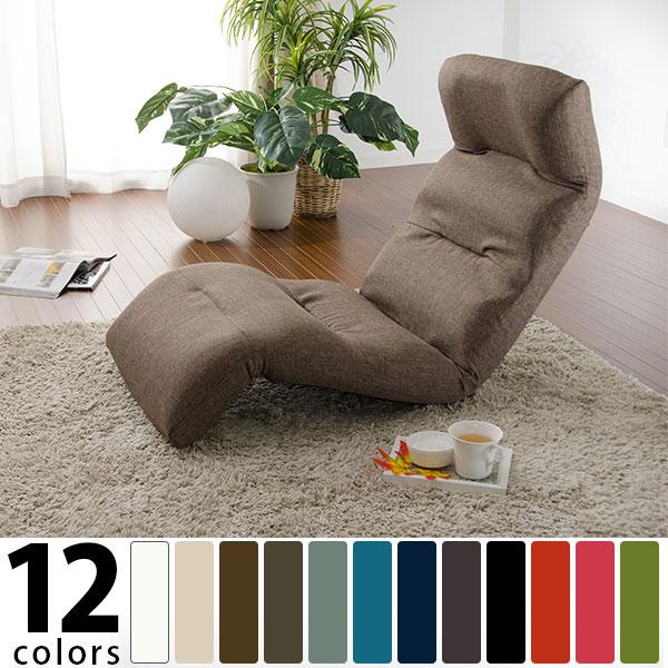 日本製 リクライニング座椅子 和楽の雲 ハイバック座椅子 折りたたみ おしゃれ kumo