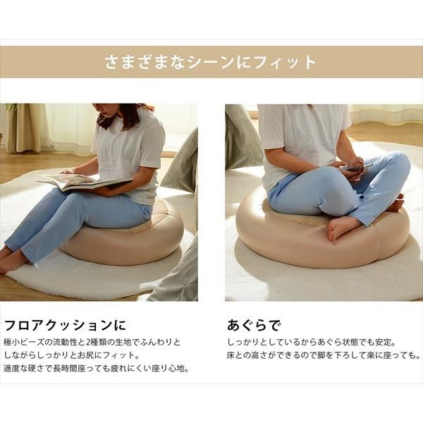 ベーグルクッション 大きい クッション おしゃれ 座布団 ビーズ かわいい 日本製 P Buyee Buyee 日本の通販商品 オークションの代理入札 代理購入