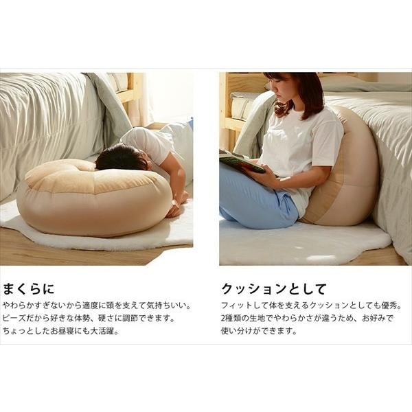 ベーグルクッション 大きい クッション おしゃれ 座布団 ビーズ かわいい 日本製 P Buyee Buyee 日本の通販商品 オークションの代理入札 代理購入