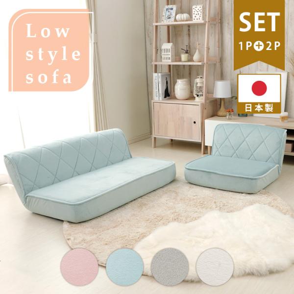 【新品】 【新品】おしゃれ 一人掛け ロー ソファ アウトレット 新品】 【新品】おしゃれ 一人掛け ロー ソファ アウトレット 楽天市場