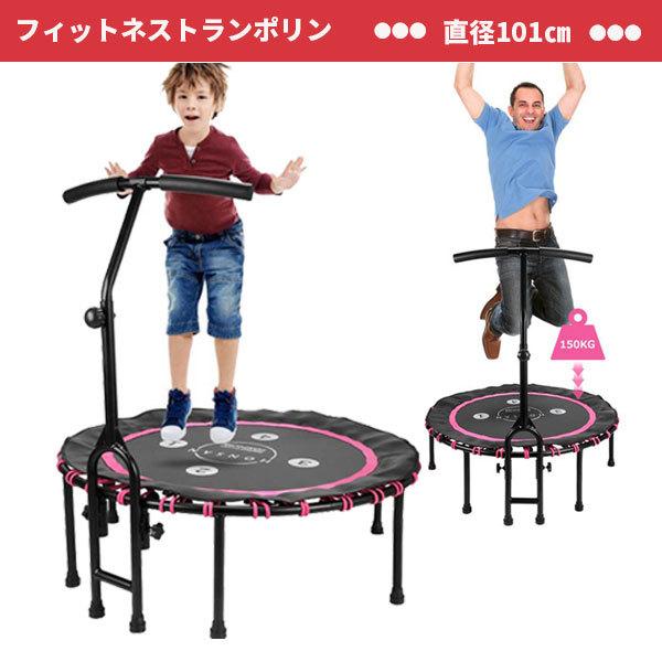 フィットネス ダイエット トランポリン ゴム 家庭用の人気商品 通販 価格比較 価格 Com