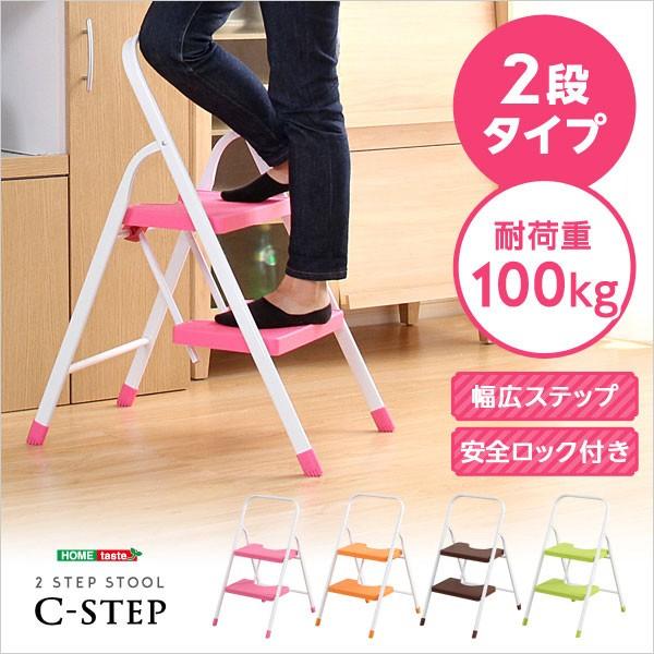 折りたたみ式踏み台 2段タイプ 送料無料 2段ステップ 脚立 おしゃれ かわいい 安い Buyee Buyee Japanese Proxy Service Buy From Japan Bot Online