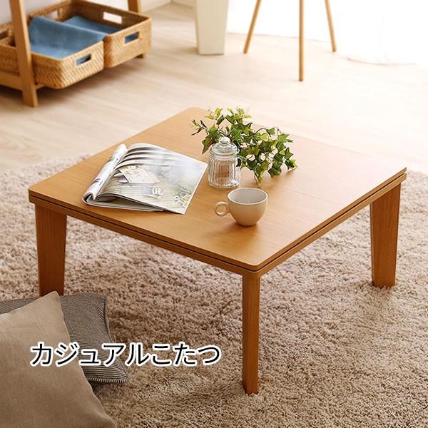 フラットヒーターこたつ テーブル 単品 正方形 68幅 カジュアルこたつ 薄型ヒーター 一人用こたつ 小さいコタツ ミニこたつ ｐ1 Sh Htfh68h Houseboat 通販 Yahoo ショッピング