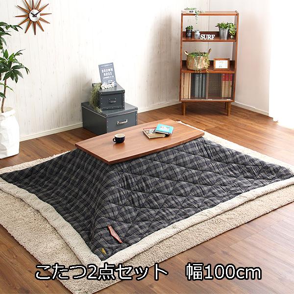 全面天然木 ウォールナット こたつセット 長方形 100cm幅 折れ脚こたつ 小さいこたつセット 一人用 ミニこたつ おしゃれ P Sh Sh 01zetset Houseboat 通販 Yahoo ショッピング