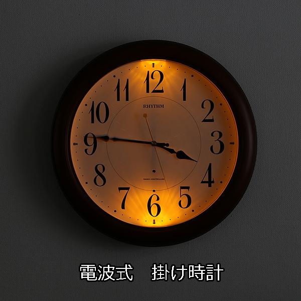 明暗センサーで自動で点灯 電波式 掛け時計 電波時計 夜間 音がしない 壁掛け時計 安い おしゃれ 格安 かわいい シンプル P Sh Sh 11 0001 Houseboat 通販 Yahoo ショッピング
