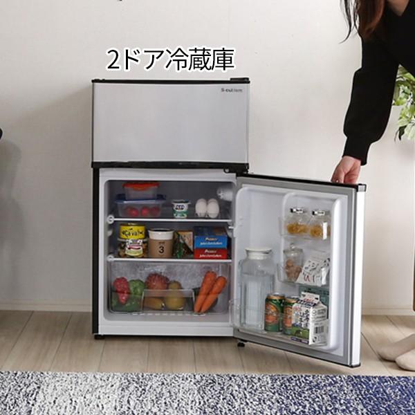 最安値 小型冷蔵庫 - 冷蔵庫 - hlt.no