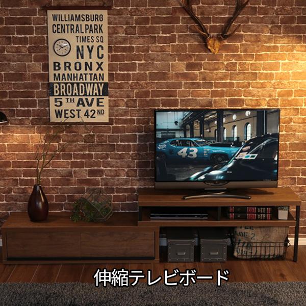 鉄脚のヴィンテージ感 伸縮テレビ台 完成品 / ローボード テレビボード