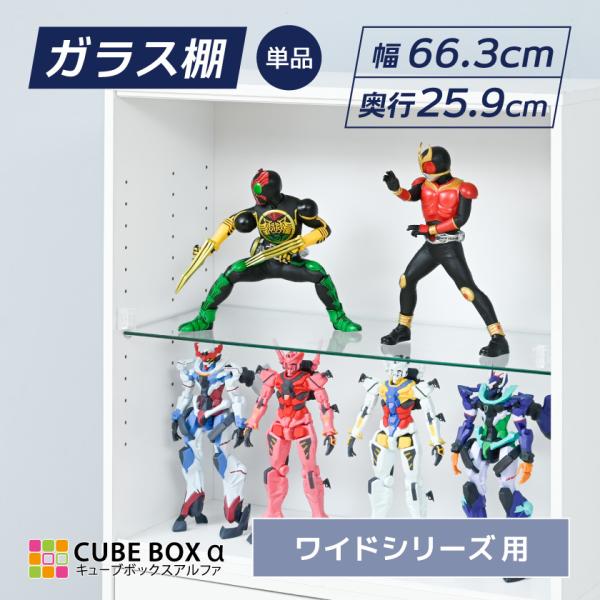 【キーワード】オプション品 カスタム パーツ あくりる棚 アクリル棚 ひなだん アクリル板 ひなだん ひな壇 飾り棚 コレクションケース 棚板 オプション 透明 クリア棚 後付け 棚パーツ 収納拡張 見せる収納 推し活 グッズ収納 アクスタ...