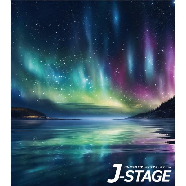 【キーワード】コレクションケース コレクションラック コレクションボード フィギュアケース フィギュアラック アクリルケース コレクションボックス J-STAGE おしゃれ LED 積み重ね スタッキング アニメ 雛壇 爆買