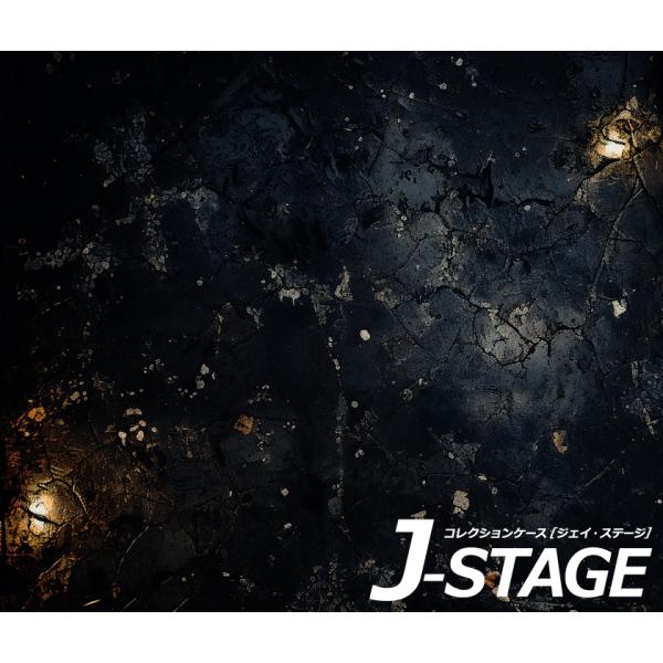 【キーワード】コレクションケース コレクションラック コレクションボード フィギュアケース フィギュアラック アクリルケース コレクションボックス J-STAGE おしゃれ LED 積み重ね スタッキング アニメ 雛壇 爆買