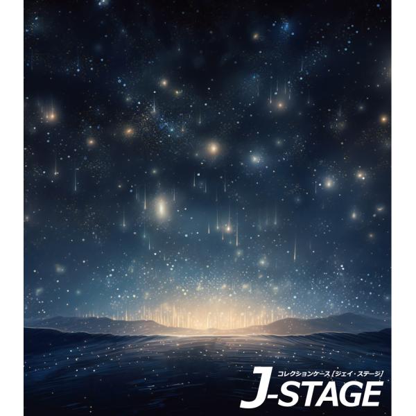 【キーワード】コレクションケース コレクションラック コレクションボード フィギュアケース フィギュアラック アクリルケース コレクションボックス J-STAGE おしゃれ LED 積み重ね スタッキング アニメ 雛壇 爆買