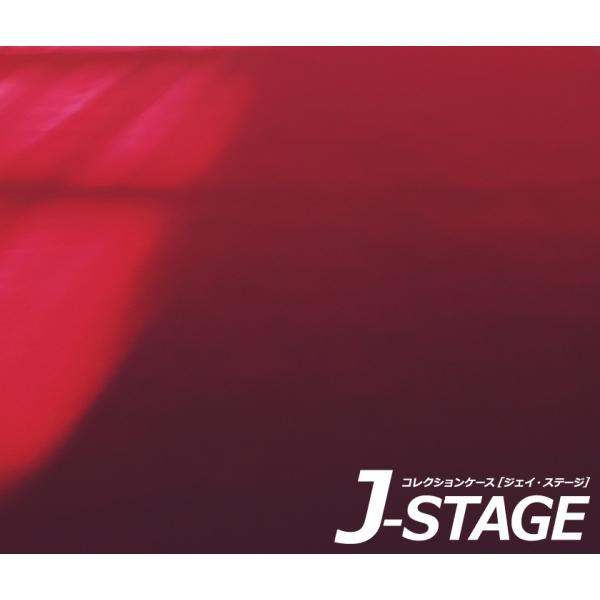 【キーワード】コレクションケース コレクションラック コレクションボード フィギュアケース フィギュアラック アクリルケース コレクションボックス J-STAGE おしゃれ LED 積み重ね スタッキング アニメ 雛壇 爆買