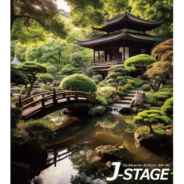 【キーワード】コレクションケース コレクションラック コレクションボード フィギュアケース フィギュアラック アクリルケース コレクションボックス J-STAGE おしゃれ LED 積み重ね スタッキング アニメ 雛壇 爆買