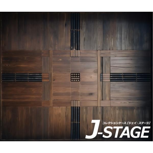 【キーワード】コレクションケース コレクションラック コレクションボード フィギュアケース フィギュアラック アクリルケース コレクションボックス J-STAGE おしゃれ LED 積み重ね スタッキング アニメ 雛壇 爆買