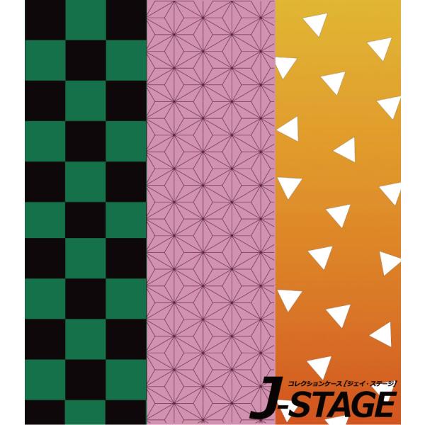 【キーワード】コレクションケース コレクションラック コレクションボード フィギュアケース フィギュアラック アクリルケース コレクションボックス J-STAGE おしゃれ LED 積み重ね スタッキング アニメ 雛壇 爆買