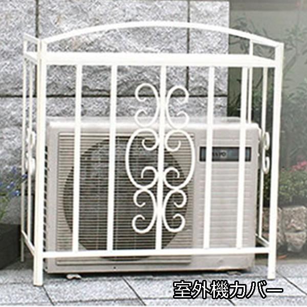 室外機まわりを癒しの空間に アイアン 室外機カバー エアコン 目隠し 日よけ おしゃれ 棚 ホワイト 白 アンティーク プランター台 Ruk Ss Ipn 5508 Houseboat 通販 Yahoo ショッピング