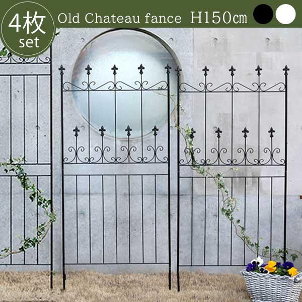 アイアンフェンス１２枚組（ロータイプ）ローフェンス ガーデンフェンス（421） 227198_4.jpg
