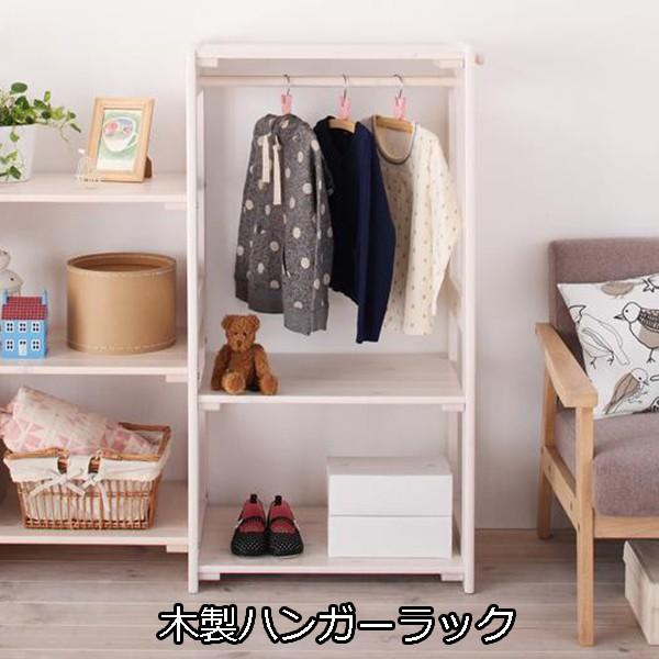 子供にナチュラル感 木製 ハンガーラック 子供用 天然木 おしゃれ 北欧 かわいい キッズ こども部屋 収納 ランドセルラック Ruk Tu Houseboat 通販 Yahoo ショッピング