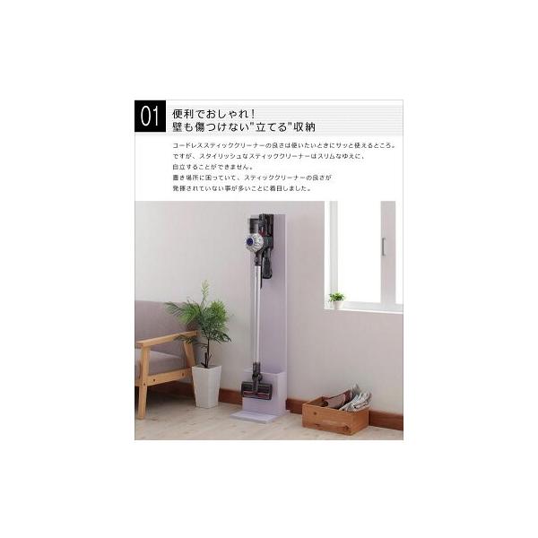スティッククリーナースタンド ダイソン掃除機スタンド コードレス スティック掃除機 収納 充電 マキタ 木製 おしゃれ 木製 Ruk Buyee Buyee 日本の通販商品 オークションの代理入札 代理購入