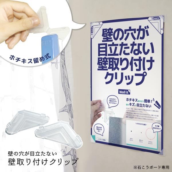 ウォールイット クリップ 12個入り ポスターフレーム 色紙掛け 色紙額 色紙額縁 色紙フレーム F Wi Clip 12 Houseboat 通販 Yahoo ショッピング