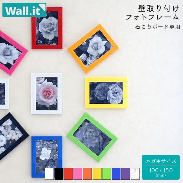 壁掛け フォトフレーム Wall It 単品 写真立て ウォールイット フォトスタンド ホッチキス F Wi Pf 1 Houseboat 通販 Yahoo ショッピング