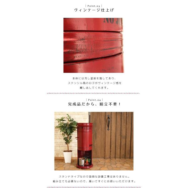 溢れるヴィンテージ感郵便ポスト スタンドタイプ 置き型 レトロ おしゃれ 大型 郵便受け 赤 アンティーク 玄関 スタンドポスト Ruq Buyee Buyee 日本の通販商品 オークションの代理入札 代理購入