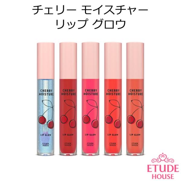 韓国コスメ エチュードハウス リップの人気商品 通販 価格比較 価格 Com